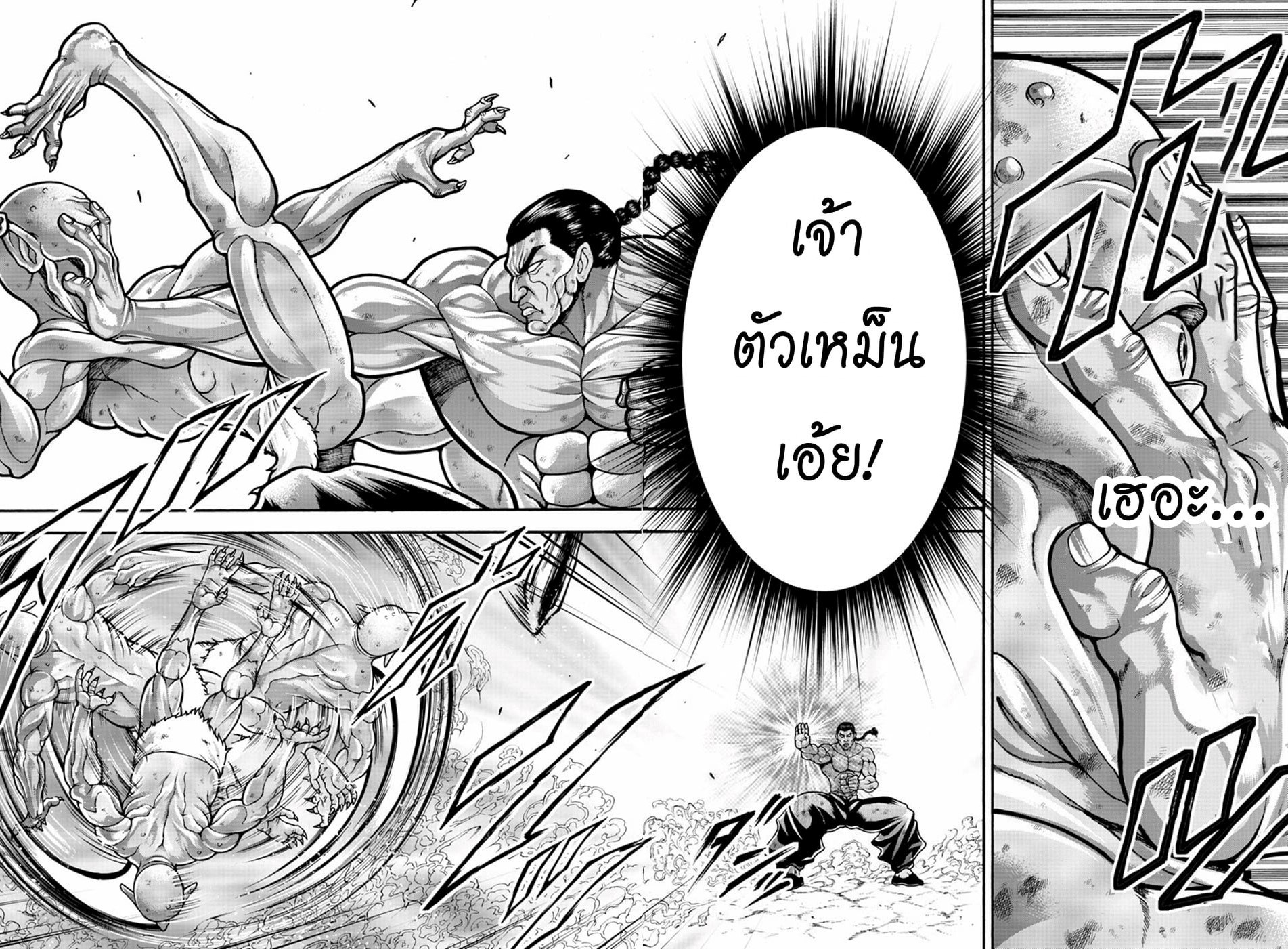 Baki Gaiden: Retsu Kaiou wa Isekai Tensei Shitemo Ikkou ni Kamawan ตอนที่ 16 หน้า 13