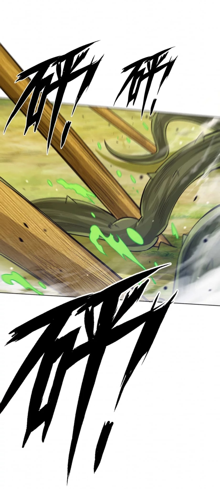 ข้ารับใช้ชั้นหนึ่ง ตอนที่ 270 หน้า 11