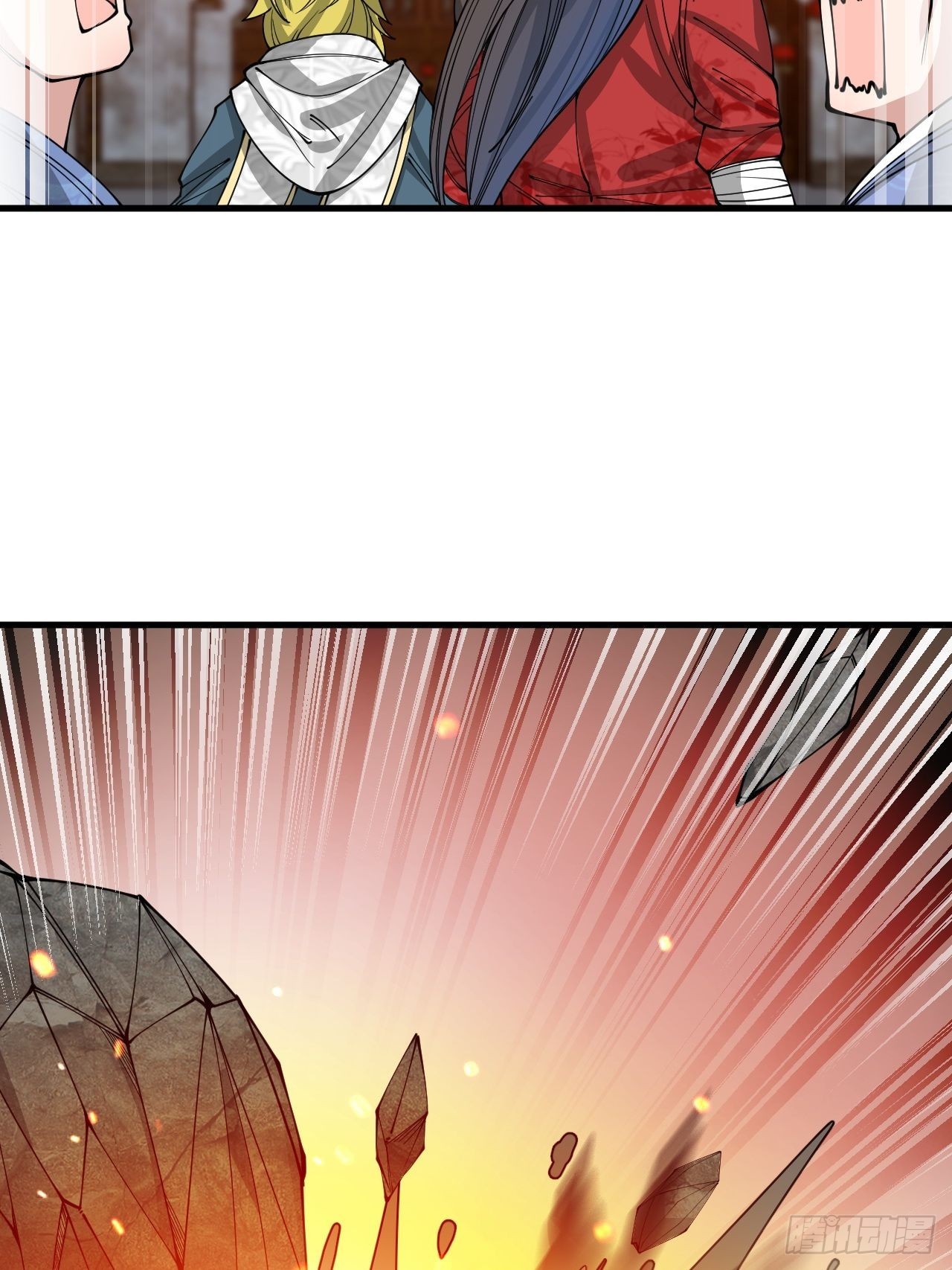บุรุษที่มีโชค คงไม่ใช่ข้าแล้วแหละ ตอนที่ 95 หน้า 20