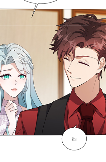 ลูกเขยผู้บ้าคลั่ง (จักรพรรดิอมตะ) ตอนที่ 7 หน้า 25