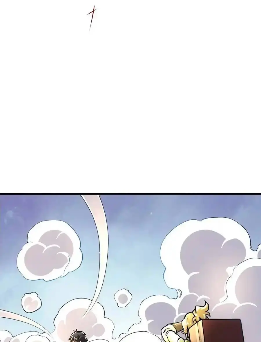 Travel through the world of cultivation, but you can connect to the Internet (ซีซั่น1) ตอนที่ 22 หน้า 3