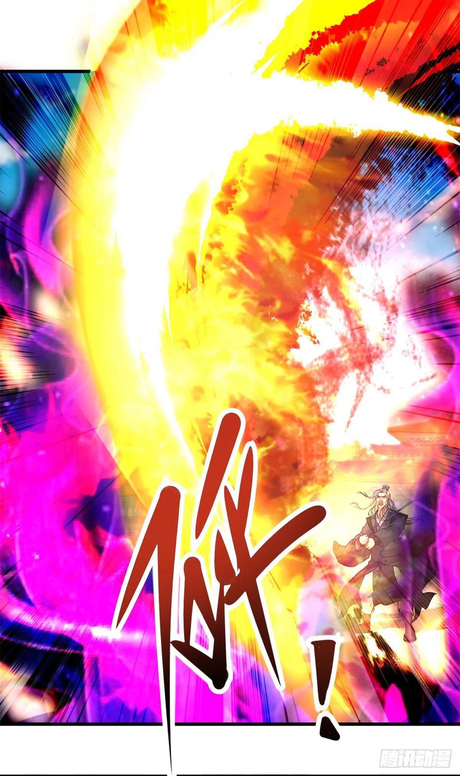 จักรพรรดิวิญญาณศักดิ์สิทธิ์ (ทันจีน) ตอนที่ 201 หน้า 2