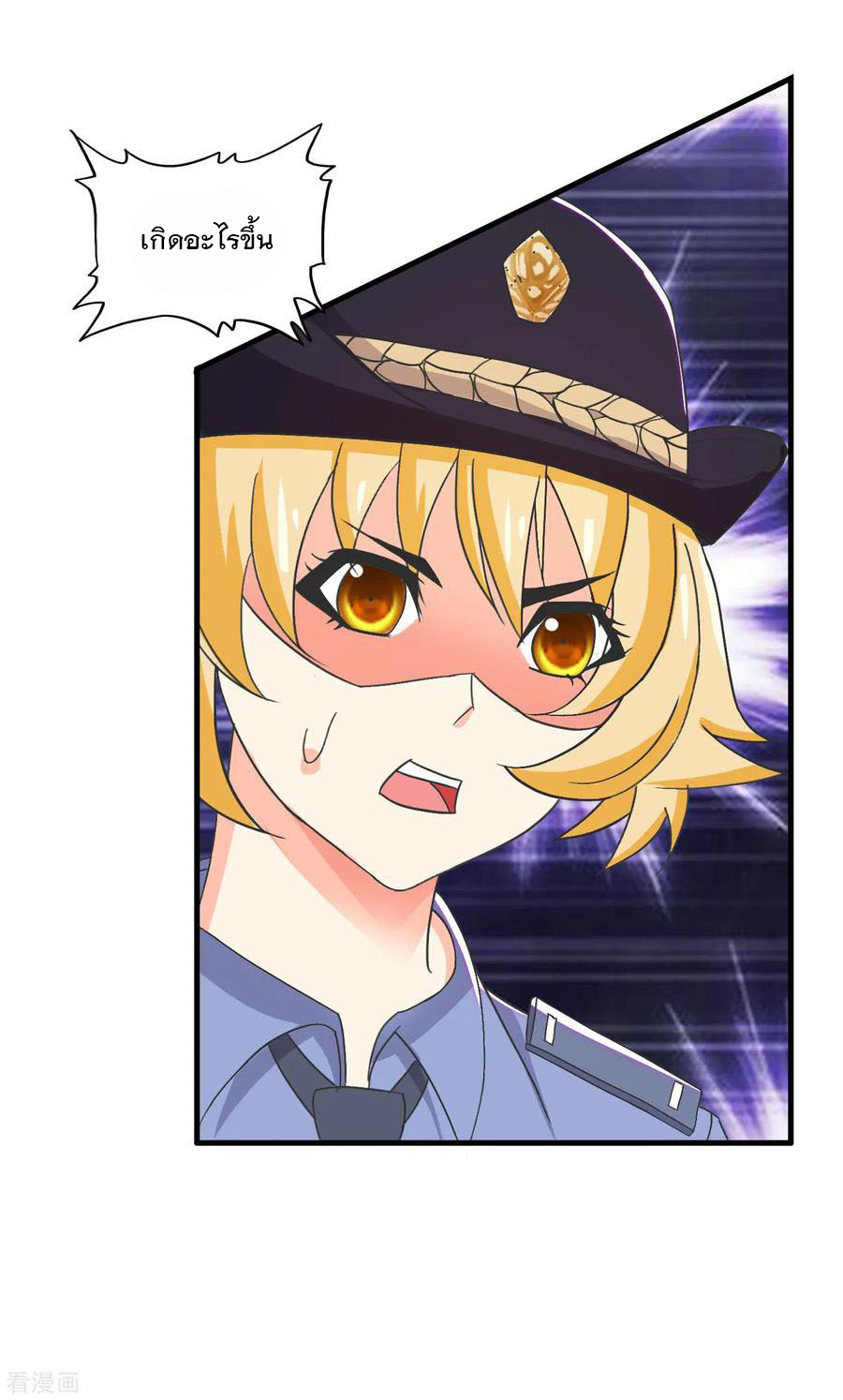 ทหารแพทย์สุดแกร่งผันตัวมาเป็นบอดี้การ์ด ตอนที่ 65 หน้า 32