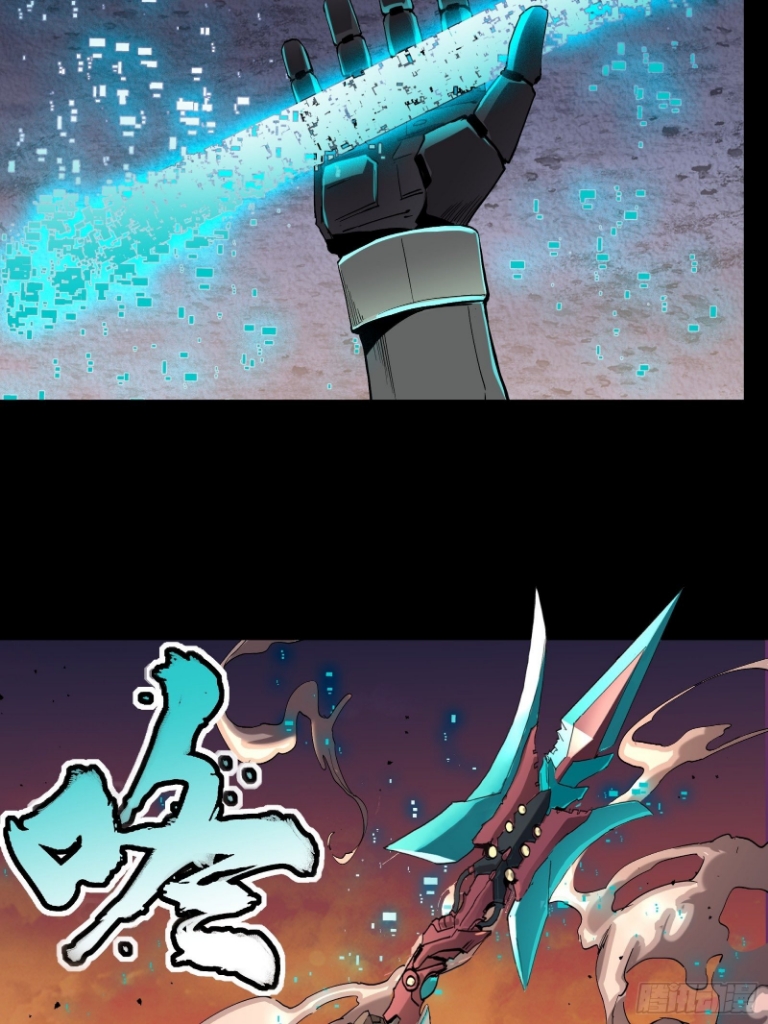 Legend of Star Genera ชนจีน ตอนที่ 29 หน้า 42