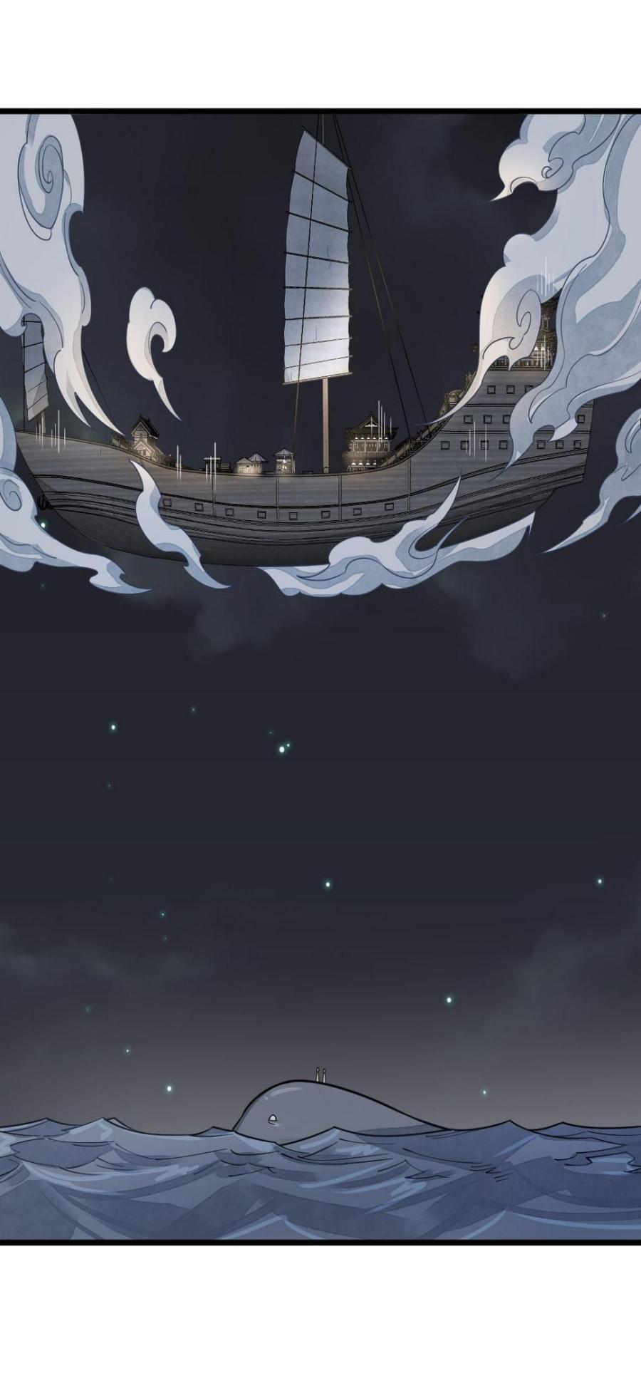 Lan Ke Qi Yuan ตอนที่ 184 หน้า 10