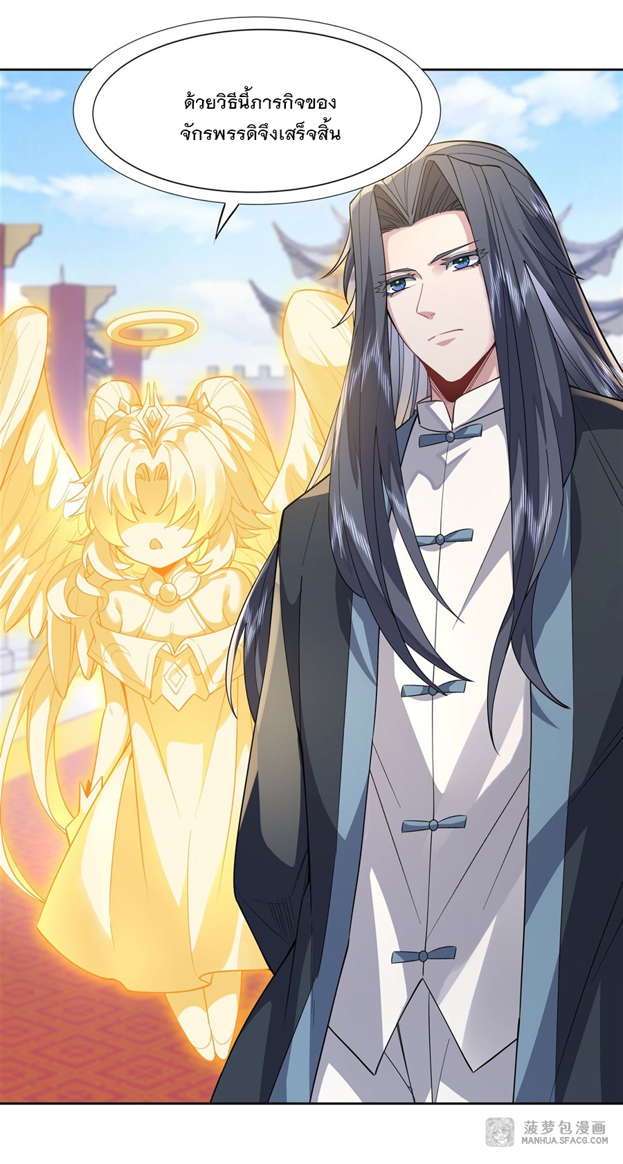 ศิษย์ของข้าล้วนมีอนาคตที่ยิ่งใหญ่ (ชนจีน) ตอนที่ 36 หน้า 30