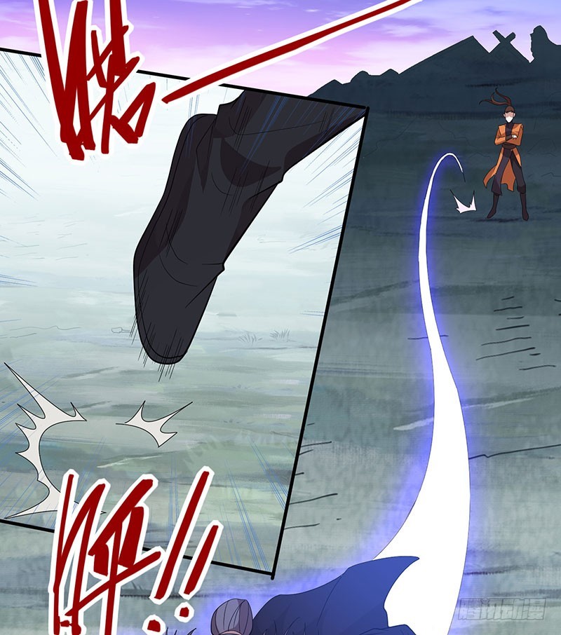 การกลับมาของจักพรรดิ์ ตอนที่ 64 หน้า 12