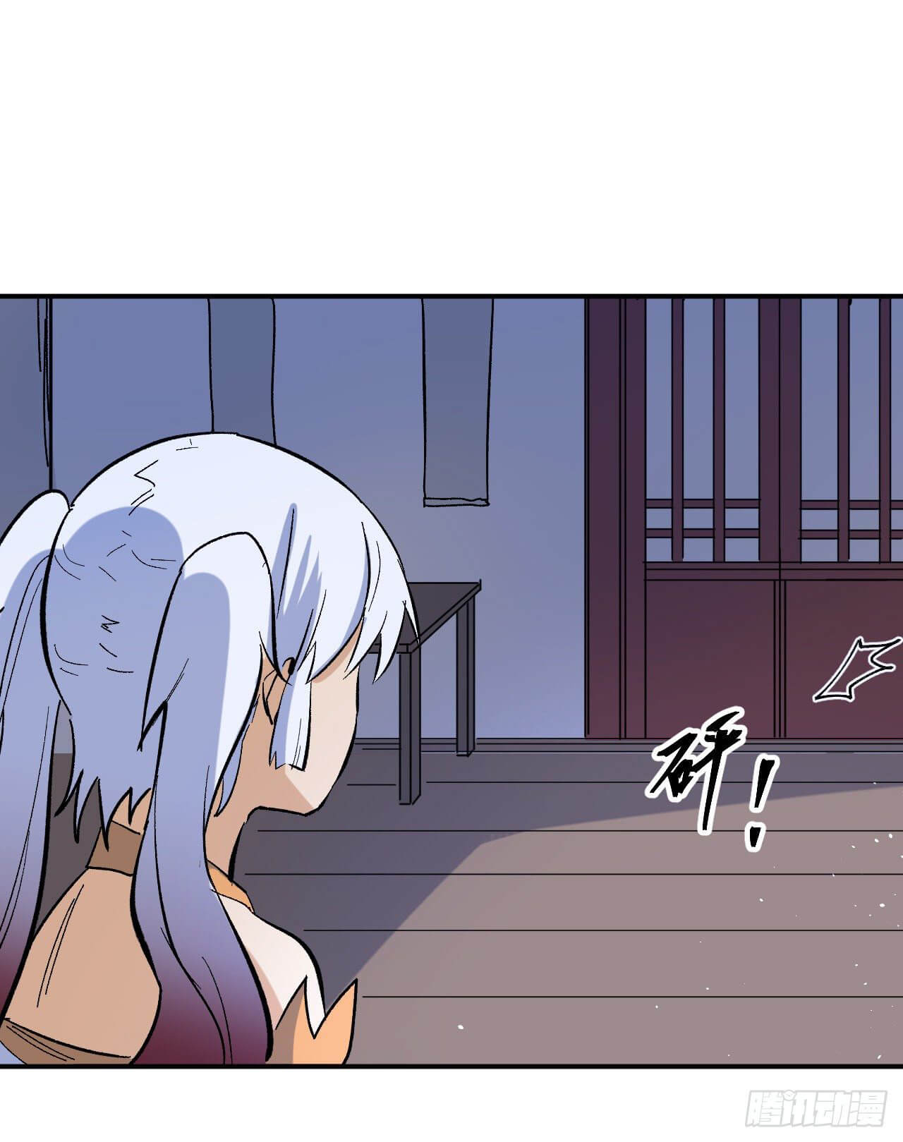 ตูข้านี่แหละเทพ (ทันจีน) ตอนที่ 20 หน้า 27