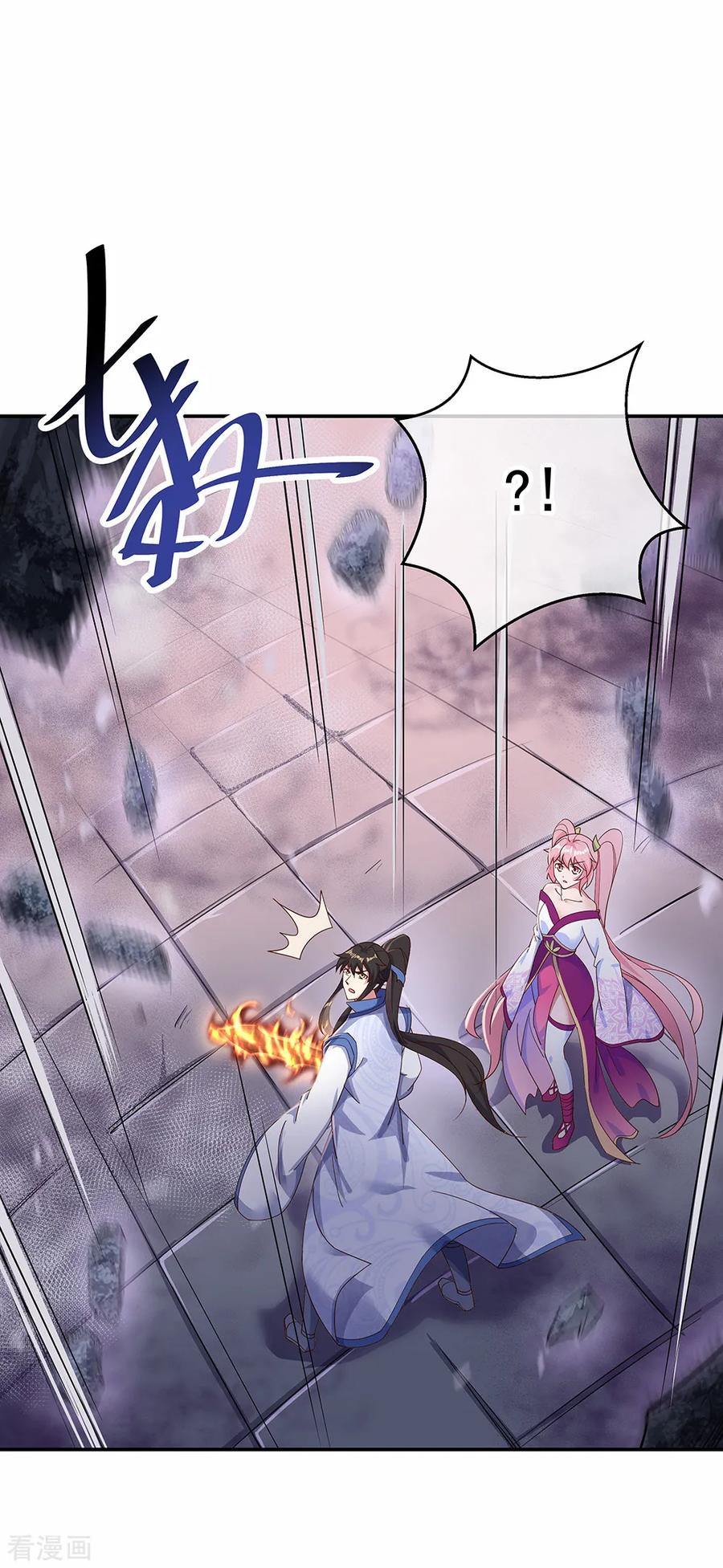 peerless battle spirit ตอนที่ 212 หน้า 3