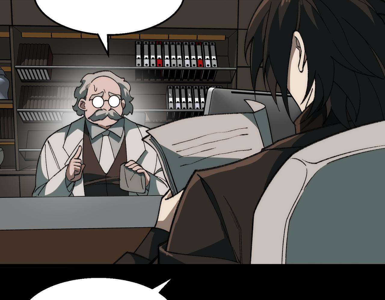 I created an Urban Legend ตอนที่ 40 หน้า 89