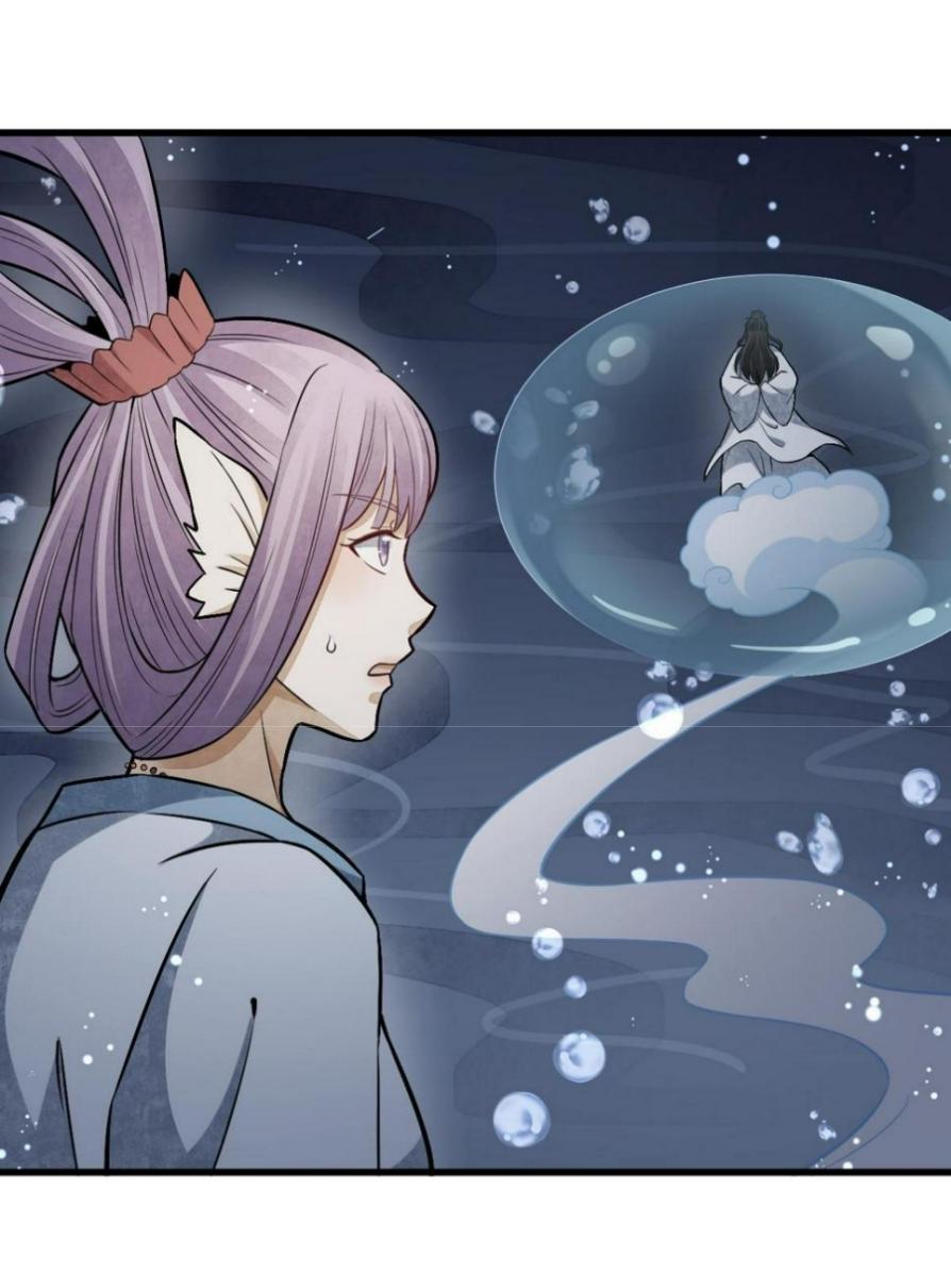 Lan Ke Qi Yuan ตอนที่ 189 หน้า 29