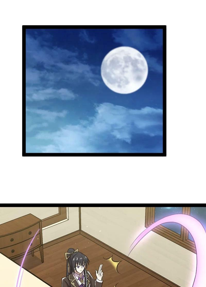 ชีวิตอันสันโดษของจักพรรดิ์หลินเกอ ตอนที่ 224 หน้า 20