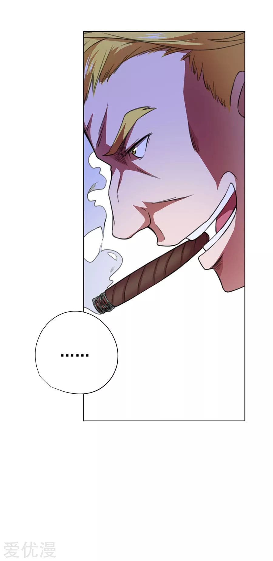 Inverse God Doctor ตอนที่ 33 หน้า 29