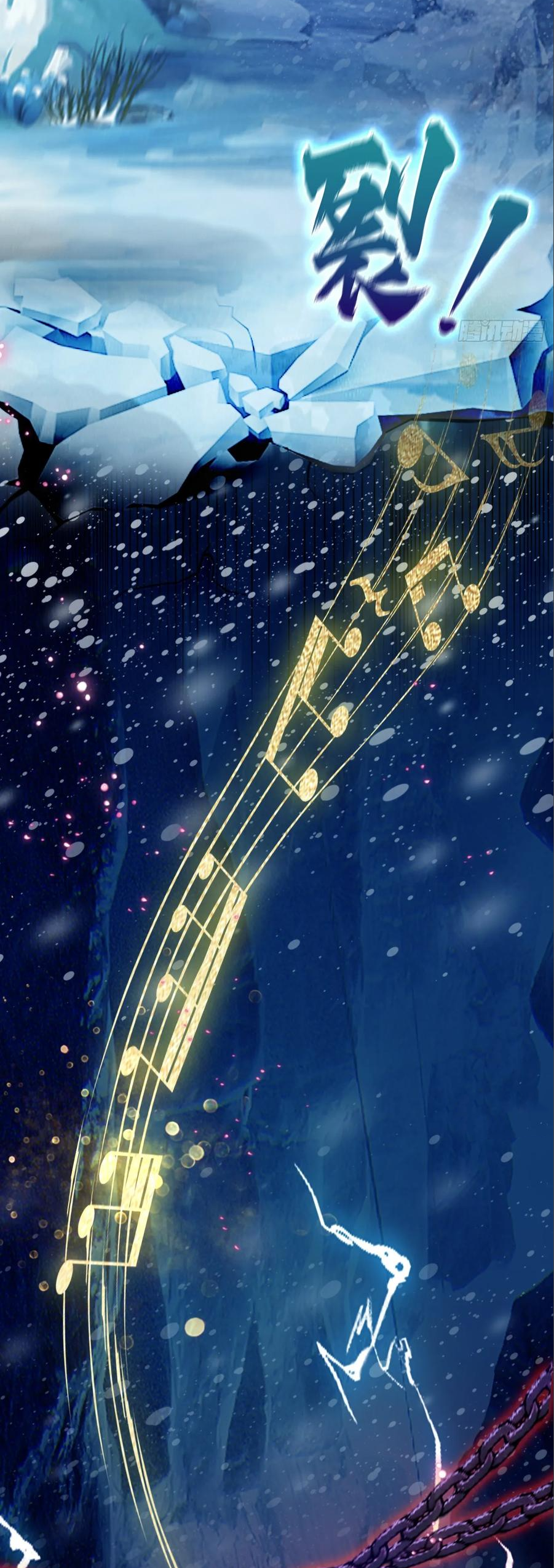 ฉันเป็นไม่รู้ตัวเองว่าโหด~ ตอนที่ 90 หน้า 16