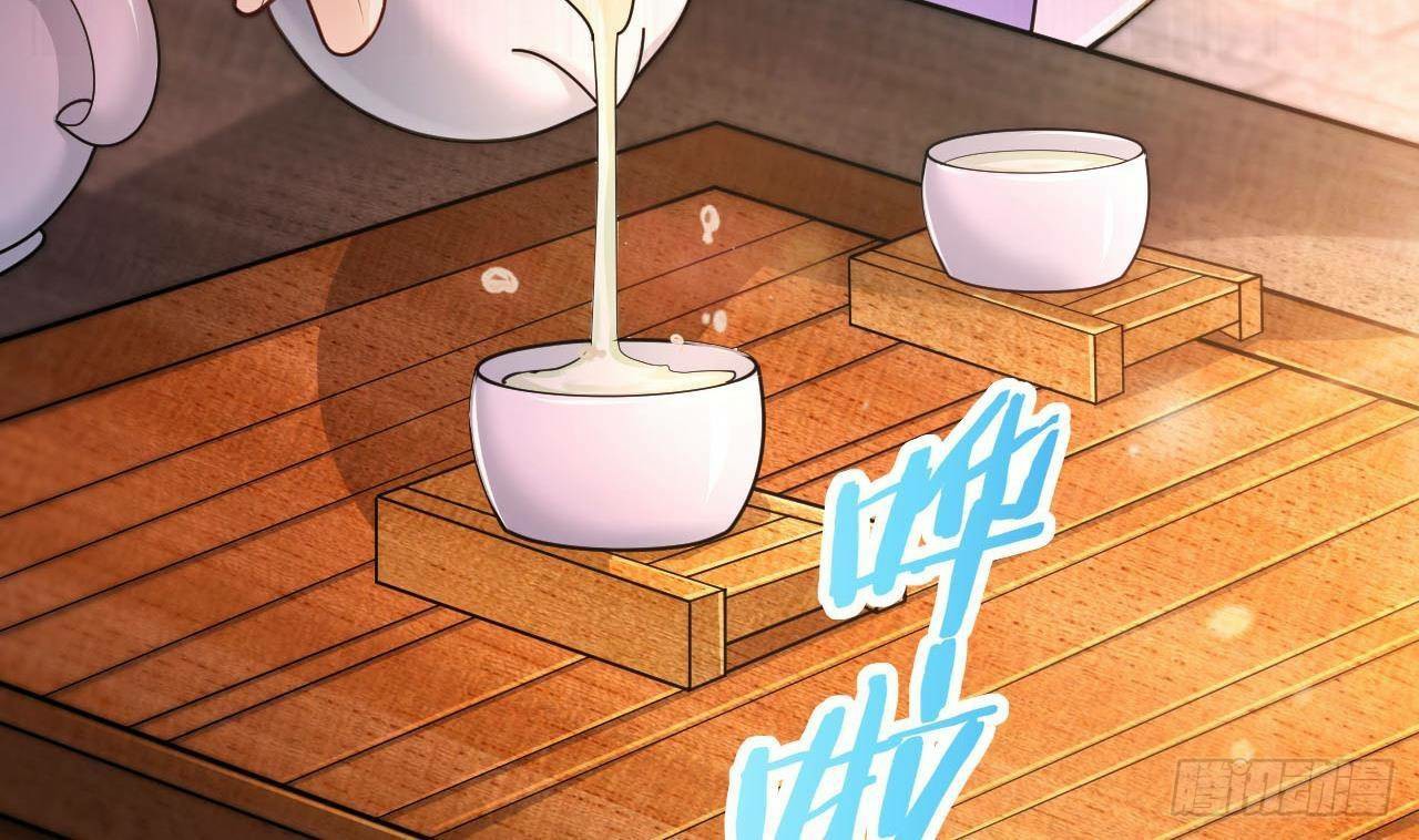 อยู่ดีๆโลกของผมก็เต็มไปด้วยสิ่งลึกลับ ตอนที่ 18 หน้า 2