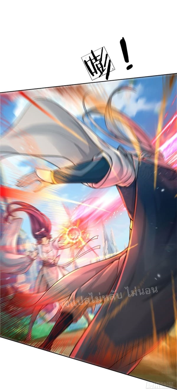 ข้านี่แหละเป็นทั้งเทพและมารร้าย ตอนที่ 1 หน้า 40