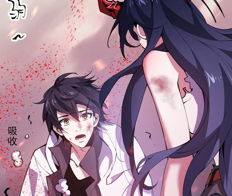 เอาชีวิตรอดในวันสิ้นโลก(暗海纪元) ตอนที่ 4 หน้า 8