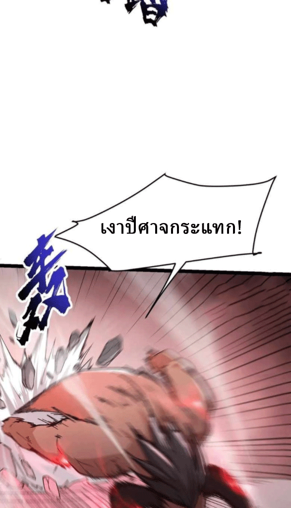 ผลตอบแทนหมื่นเท่า ศิษย์พี่หญิง โปรดมีศักดิ์ศรีในตัวเองบ้าง Ten-Thousandfold Return, Senior Sister, Please Behave ตอนที่ 11 หน้า 10