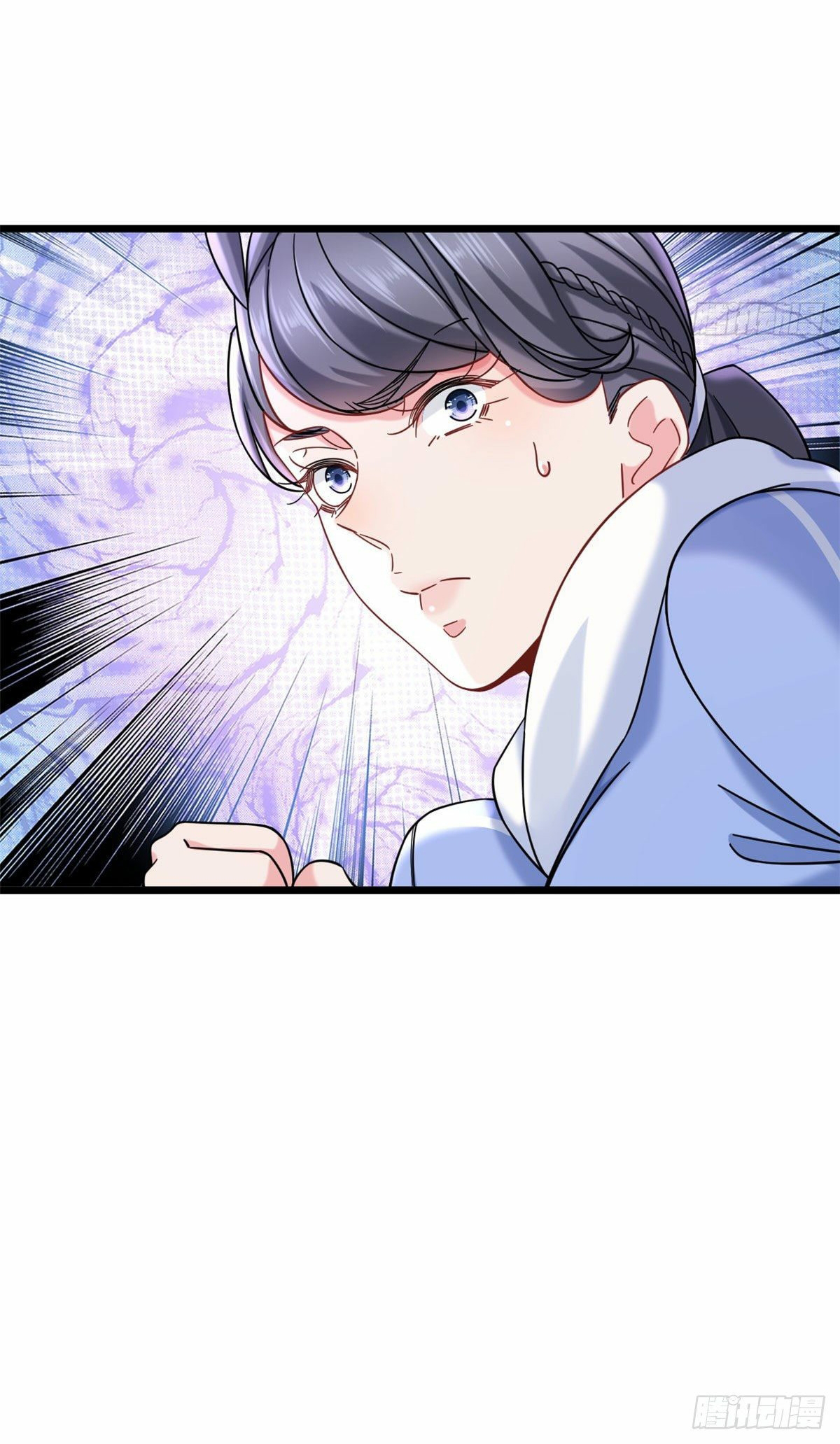 The new best all-rounder  ผู้แข็งแกร่งรอบด้าน ตอนที่ 24 หน้า 12