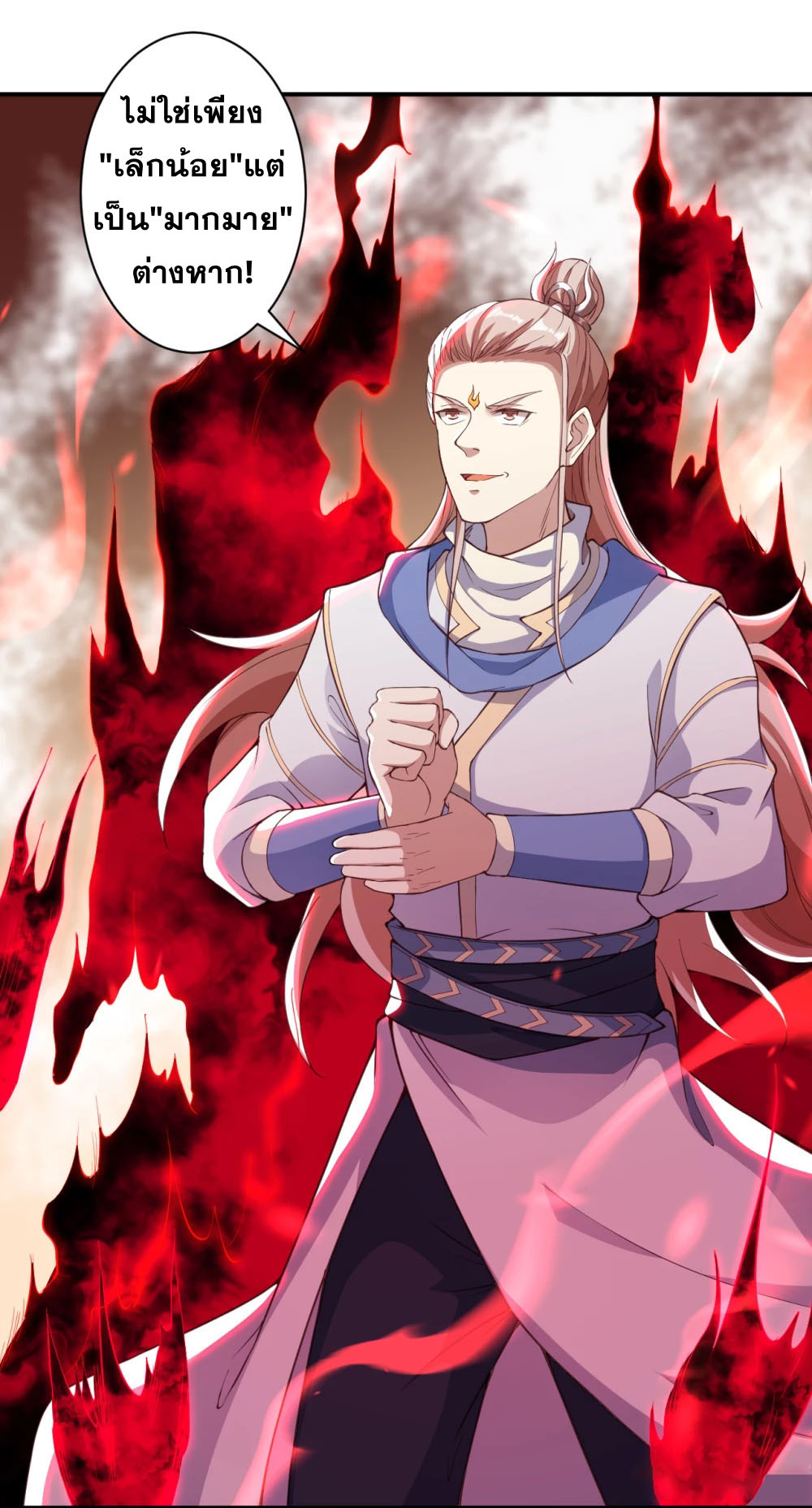 Against the Gods - อสูรพลิกฟ้า ตอนที่ 312 หน้า 23