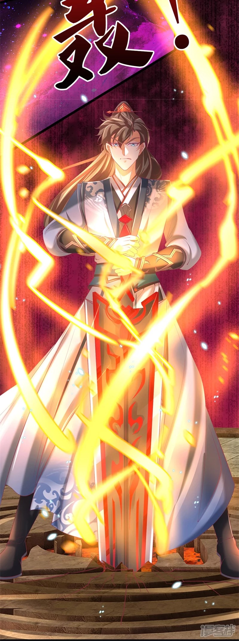 Sky Sword God ตอนที่ 68 หน้า 18