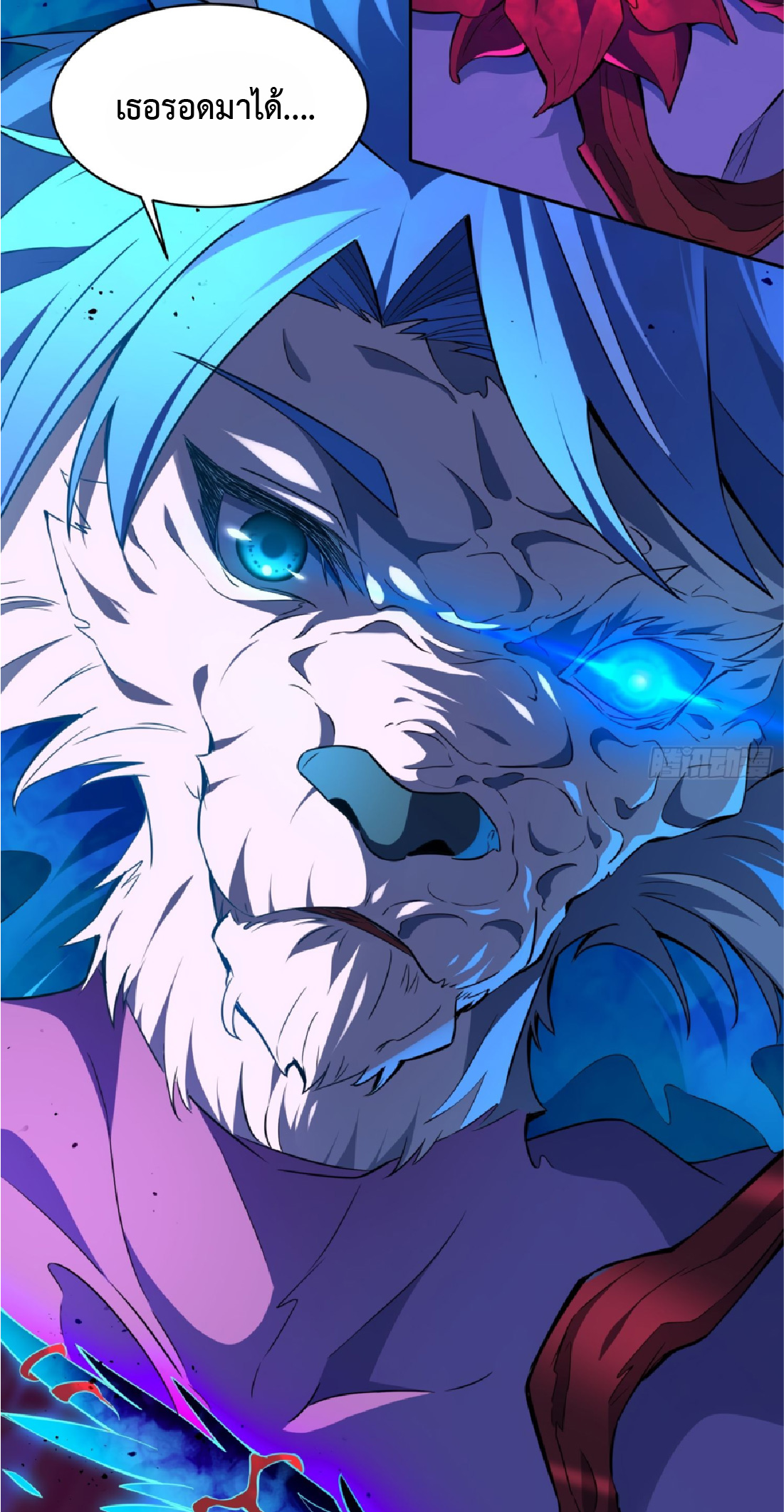 The People On Earth Are Too Ferocious ตอนที่ 186 หน้า 26