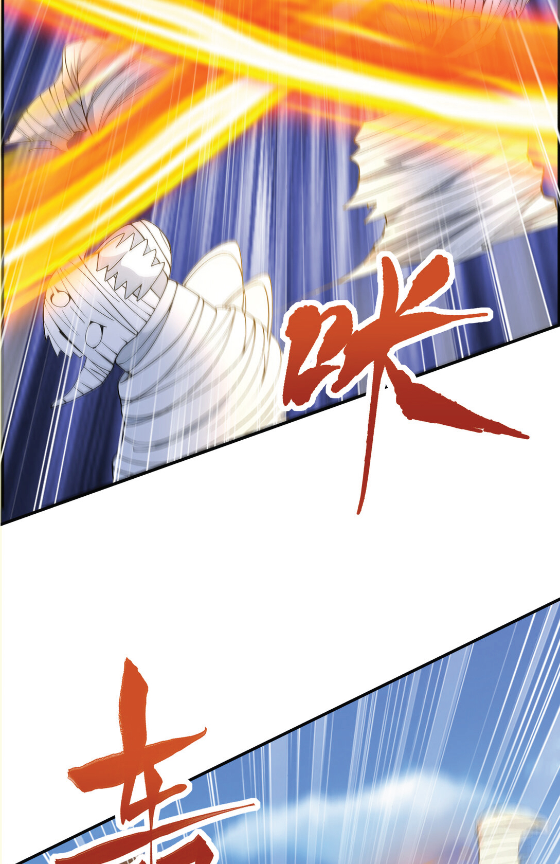 I Get Stronger Just by Lying down while My Apprentice Cultivates ตอนที่ 28 หน้า 3