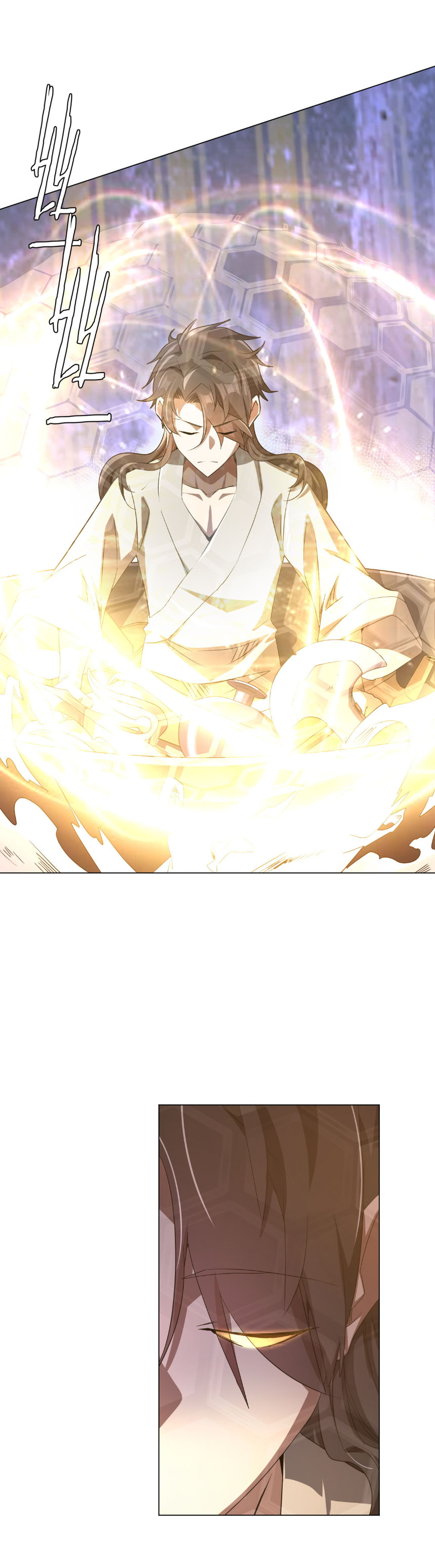 Start with trillions of coins ตอนที่ 211 หน้า 2