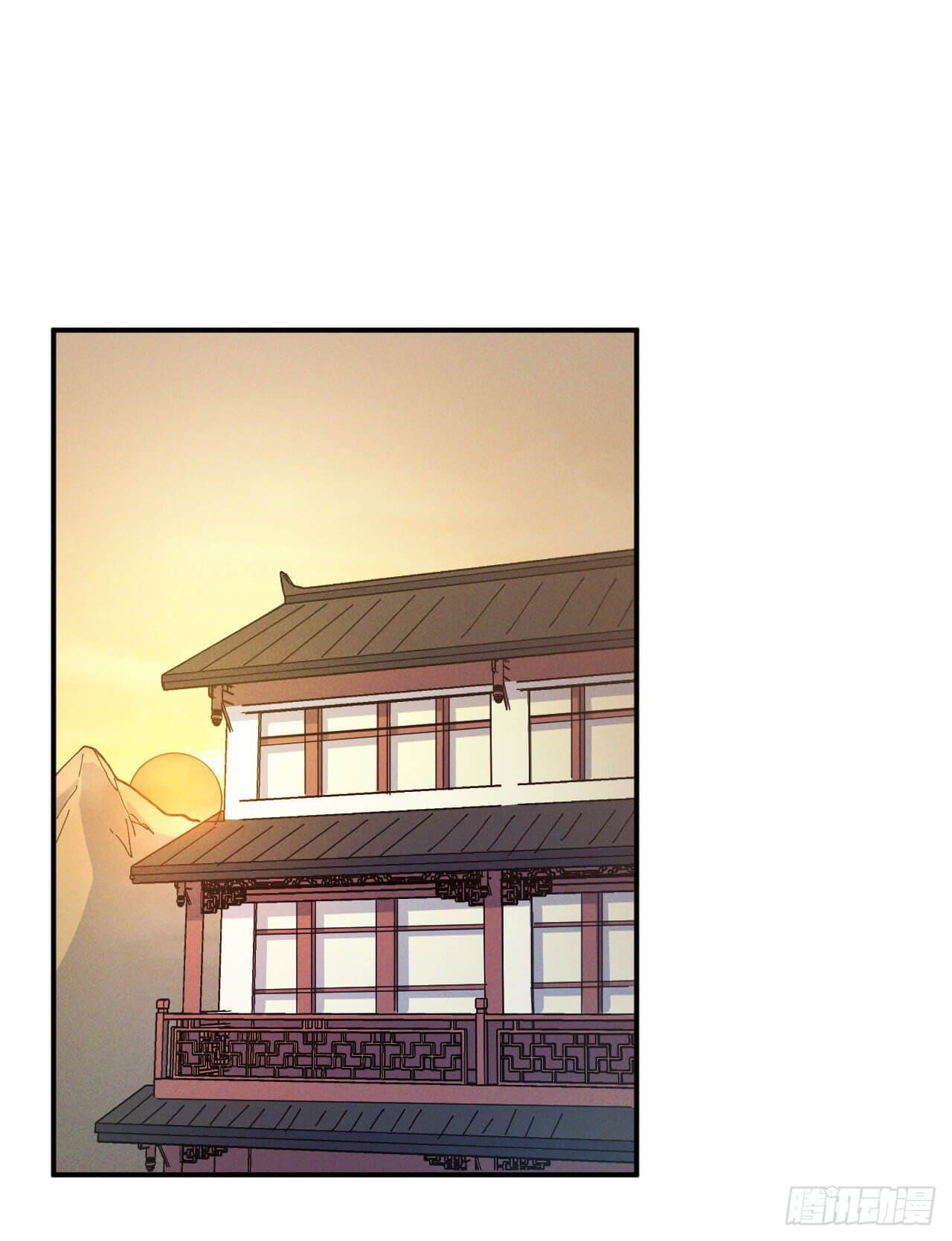 ตูข้านี่แหละเทพ (ทันจีน) ตอนที่ 32 หน้า 2