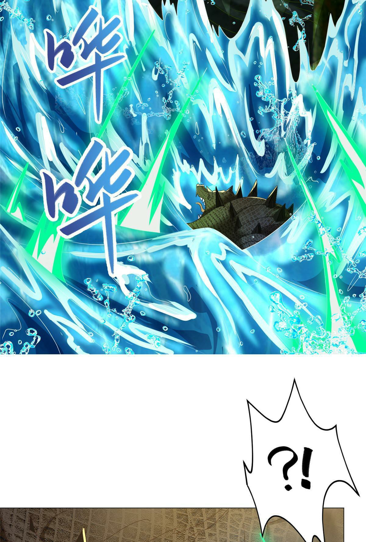 (ชนจีน) Dragon Master (จูหมิง นักรบเซียนมังกร) ตอนที่ 194 หน้า 41