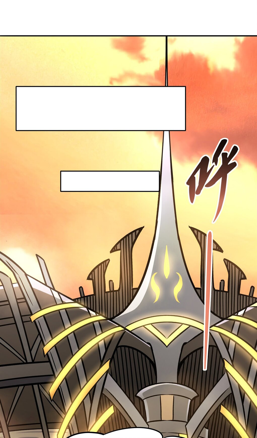 ศิษย์ของข้าล้วนมีอนาคตที่ยิ่งใหญ่ (ชนจีน) ตอนที่ 119 หน้า 2