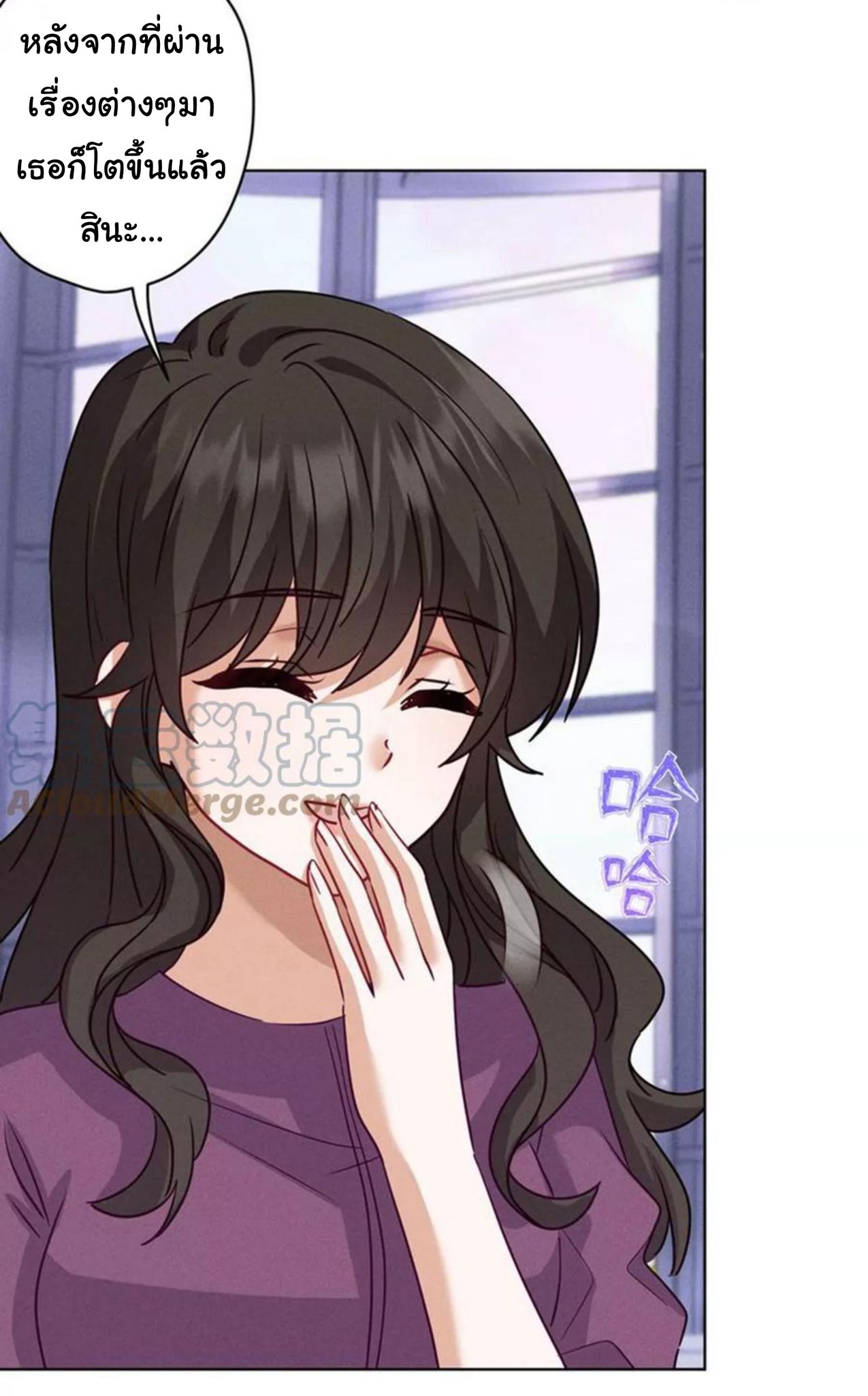 Lu Feng is the best son-in-law สุดยอดลูกเขย "ลู่เฟิง" ตอนที่ 181 หน้า 3