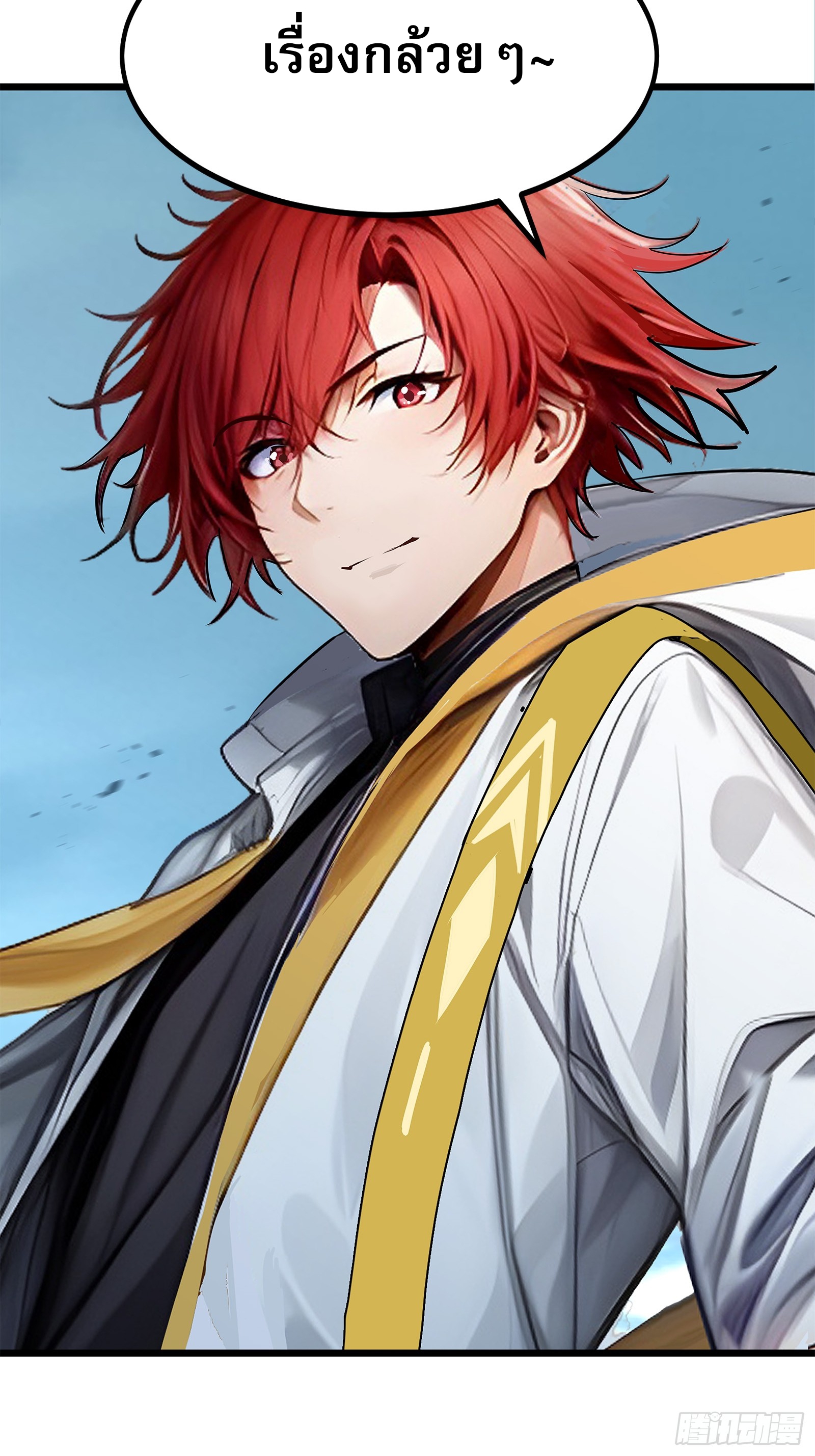 เปลี่ยนอาชีพเหมือนกันแต่สกิลของผมดันเป็นเวทย์ต้องห้ามทั้งหมด ตอนที่ 4 หน้า 31