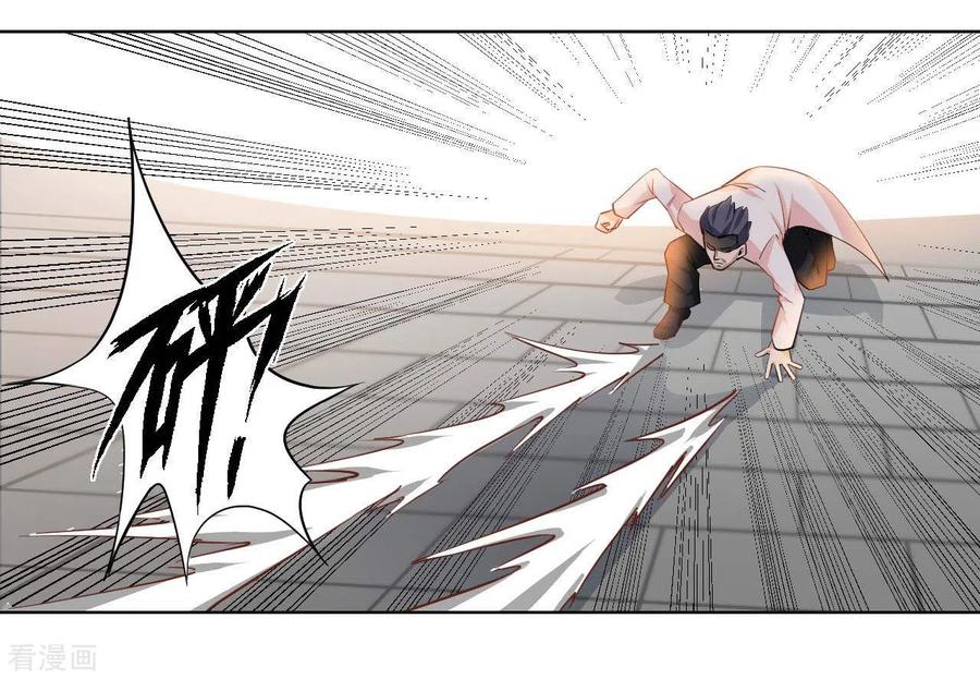 อาจารย์ของผม โคตรจะเทพ (My Master Is A God Of Cultivators) จบ ตอนที่ 20 หน้า 22