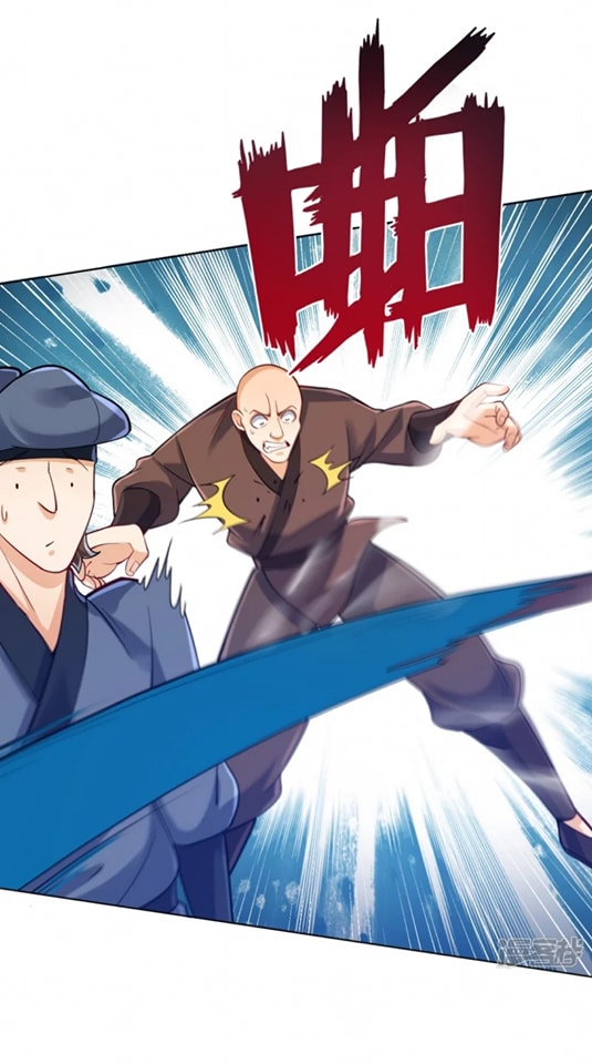 ข้ารับใช้ชั้นหนึ่ง ตอนที่ 258 หน้า 5