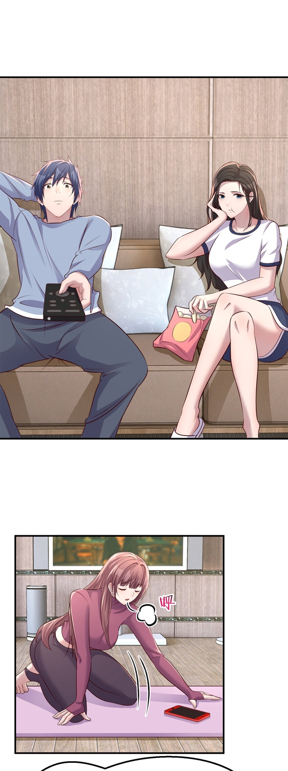 พี่สาวอยากเล่นคุณ ตอนที่ 210 หน้า 19