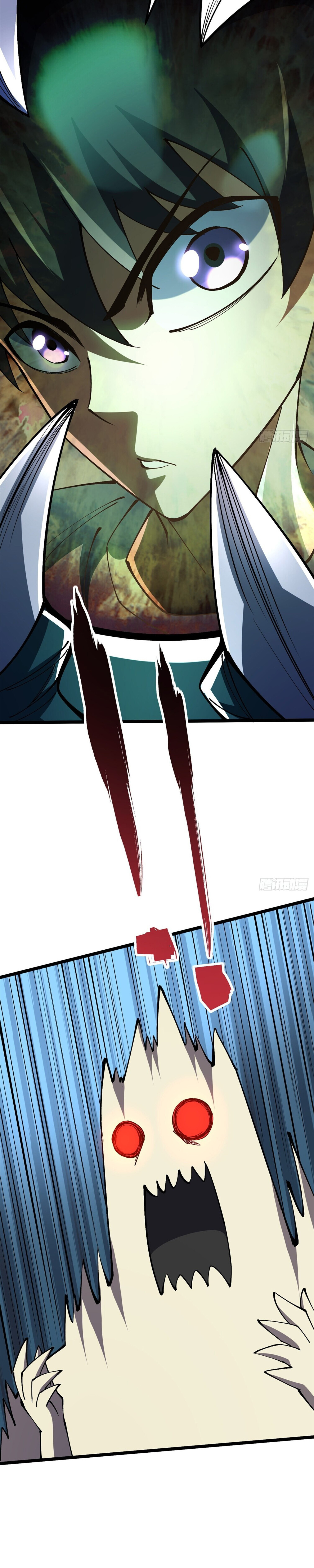 ผู้ปลุกพลังคำสาปต้องห้ามแห่งความมืด ตอนที่ 8 หน้า 29