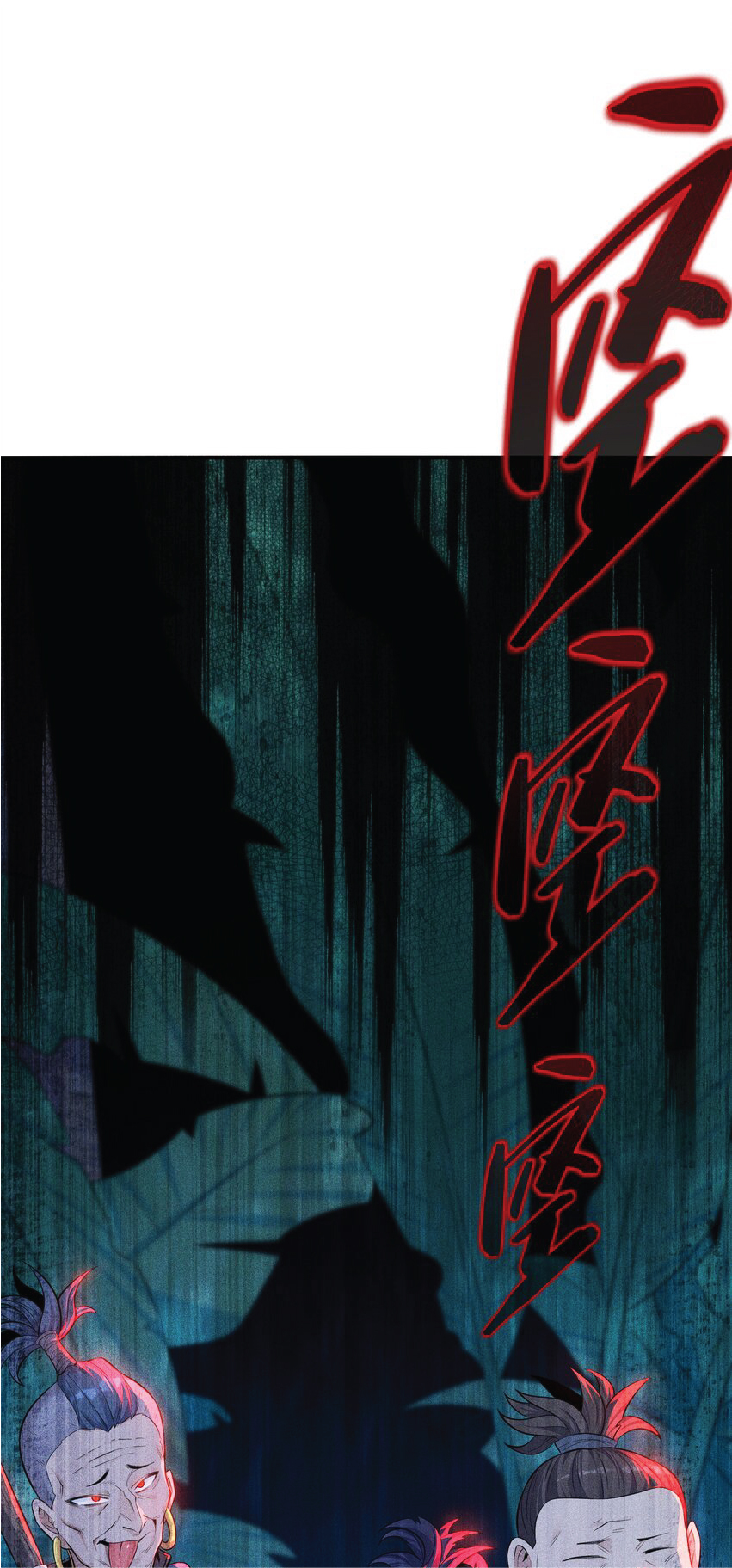 Desire Demon Island ปรารถนาเกาะปีศาจ ตอนที่ 2 หน้า 73