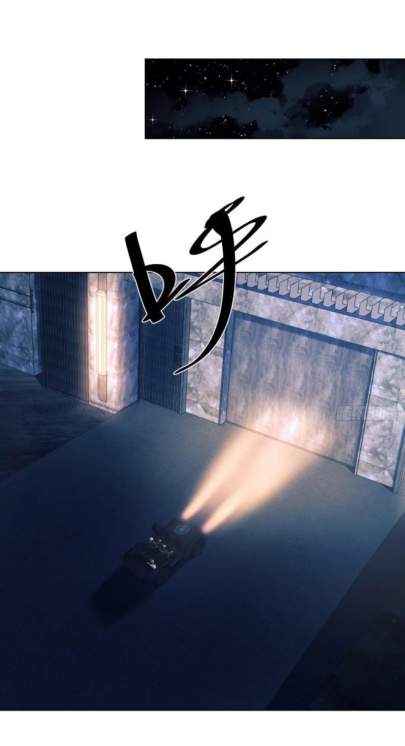 THE FIRST ORDER ตอนที่ 127 หน้า 20