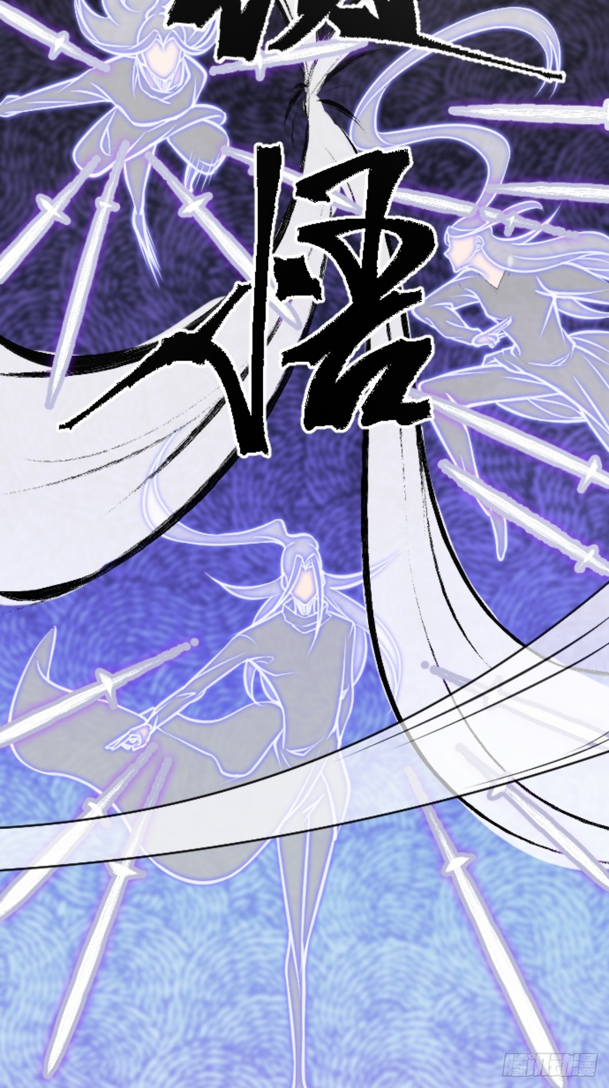 Master Of Lmmortal Cultivation: Start Practicing With Your Mind ตอนที่ 3 หน้า 36