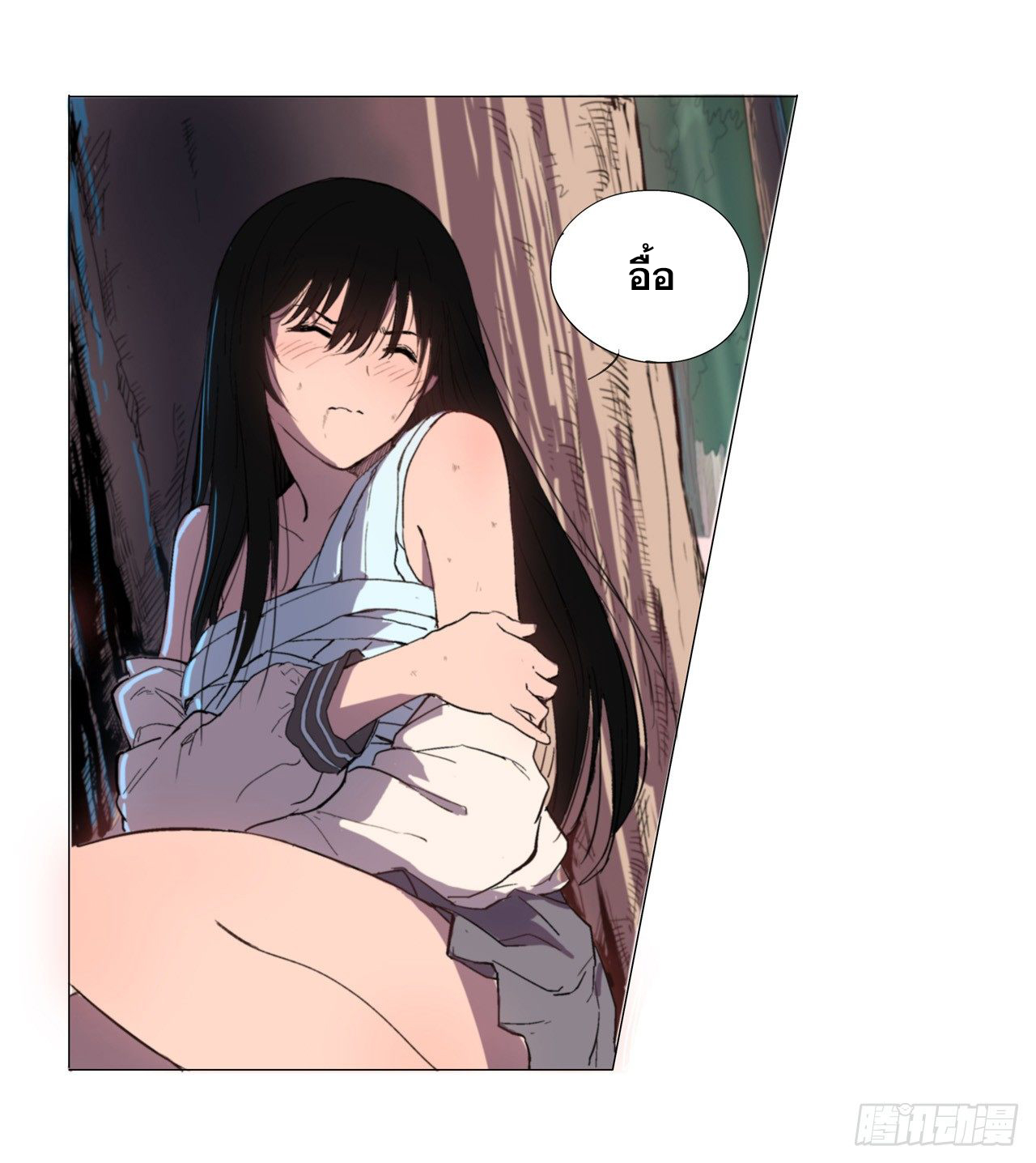 Cultivator vs Superhero (ทันจีน) ตอนที่ 3 หน้า 10