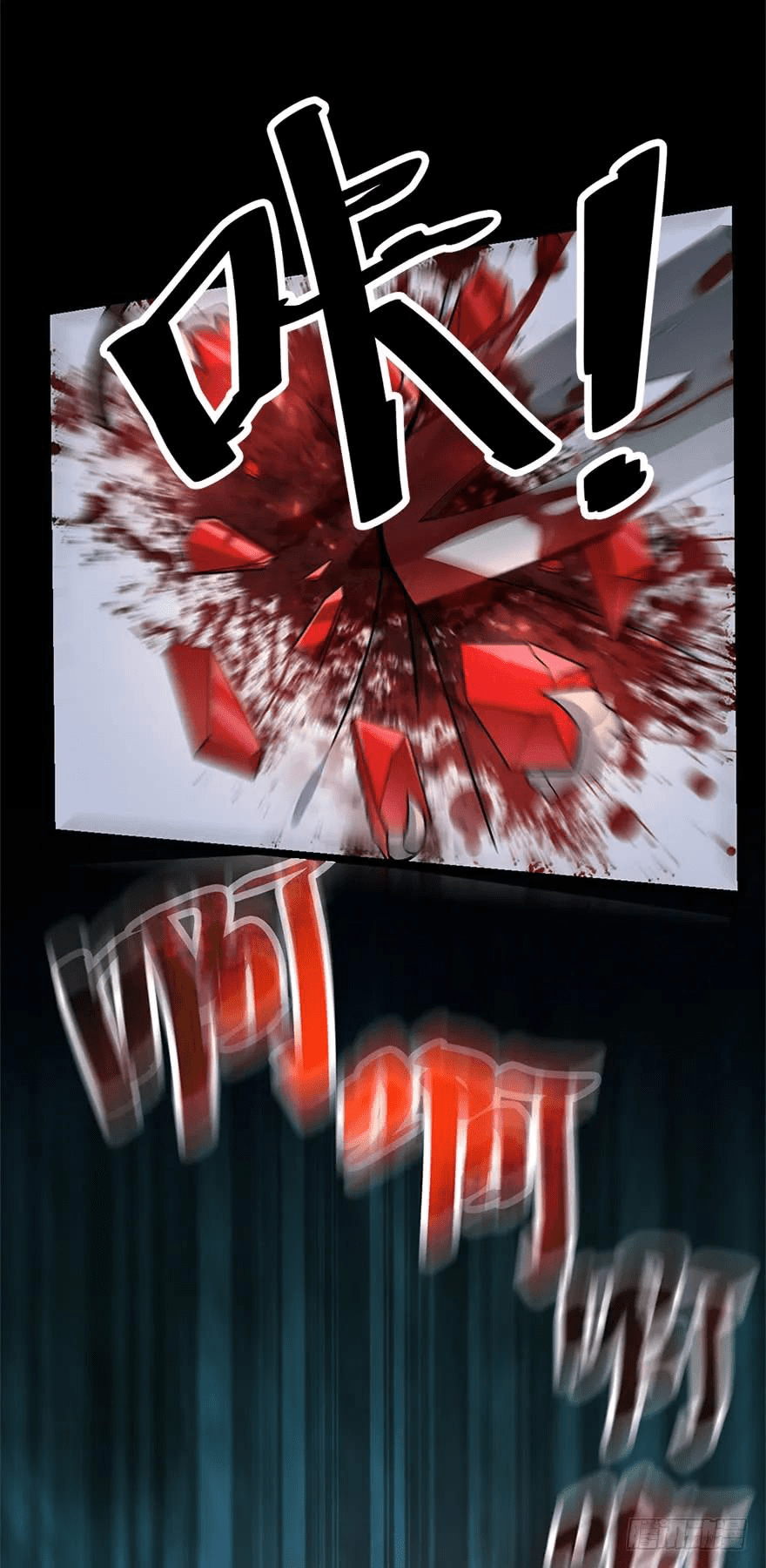 The new life of the Kuan King-ชีวิตใหม่ของราชาจอมกวน ตอนที่ 37 หน้า 3