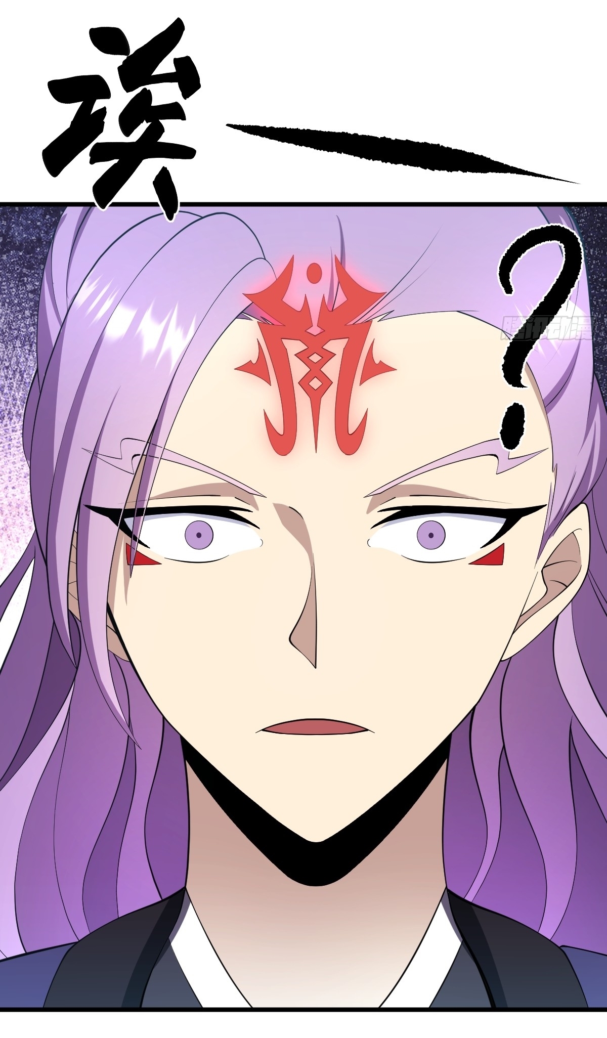 เก็บตัวร้อยปี จากนี้พี่ขอเทพ! INVINCIBLE AFTER A HUNDRED YEARS OF SECLUSION ตอนที่ 77 หน้า 36