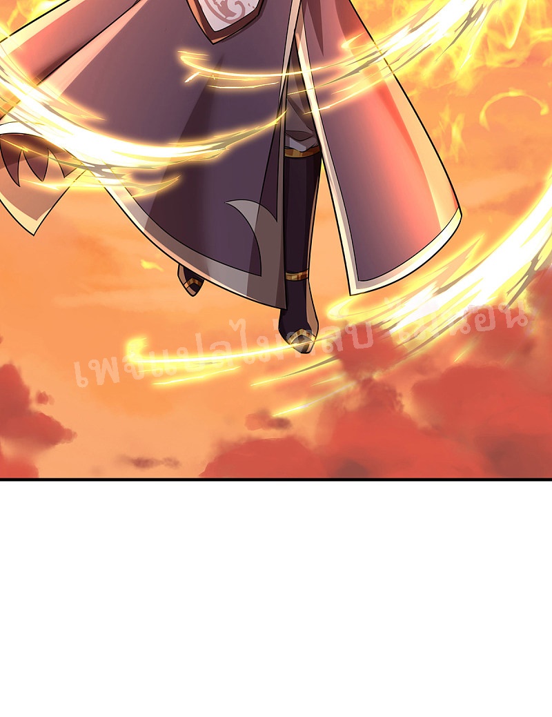 |.สุดยอดระบบเจ้าราชันย์ปีศาจ ตอนที่ 42 หน้า 11