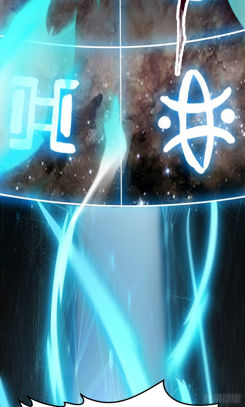 สมบัติทั้งหมดที่ข้าทิ้งไปตอนนี้กลายเป็นผู้หญิงไปซะแล้ว (ชนต้นฉบับ) ตอนที่ 1 หน้า 76