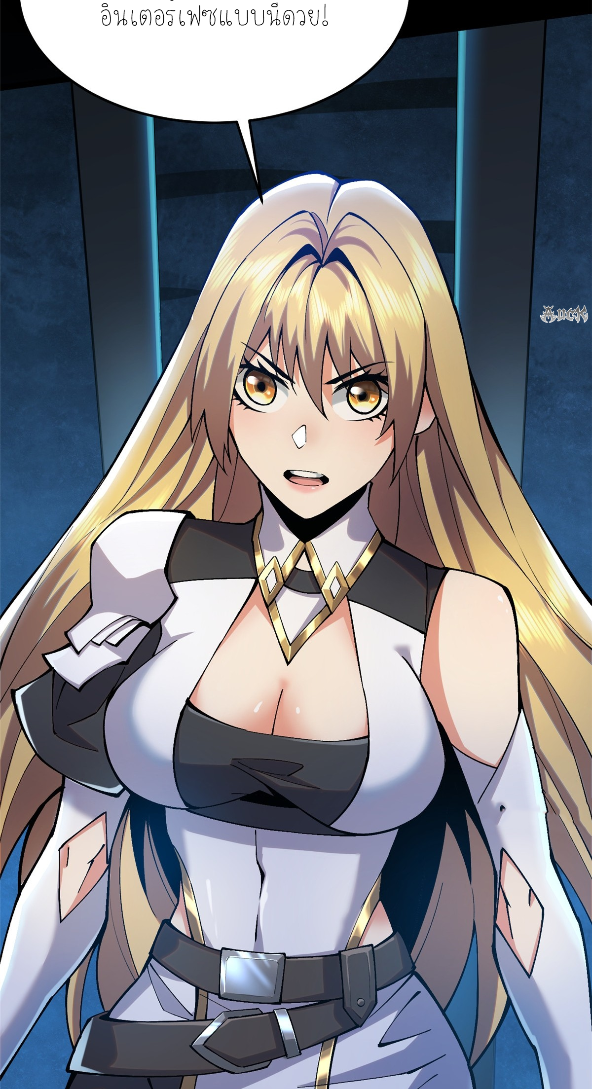 ไม่อยากเรียนทักษะ แห่งคำสาปเลย! ตอนที่ 13 หน้า 8