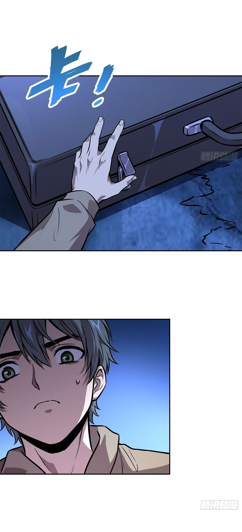 [Emo] Mood Disorder | โรคอารมณ์ คนคลั่งแดนวิปลาส ตอนที่ 40 หน้า 32
