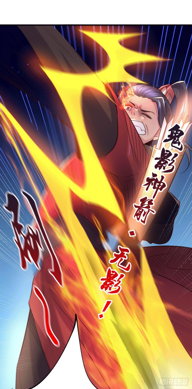 เซียนร้อยรักเขยนี้ขอบ่มเซียนให้พ่อตา-Immortal Husband on The Earth ตอนที่ 46 หน้า 31