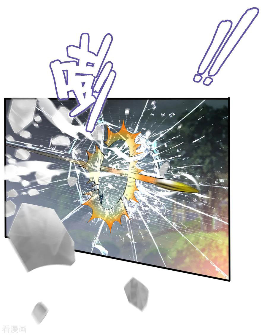 ทหารแพทย์สุดแกร่งผันตัวมาเป็นบอดี้การ์ด ตอนที่ 3 หน้า 2