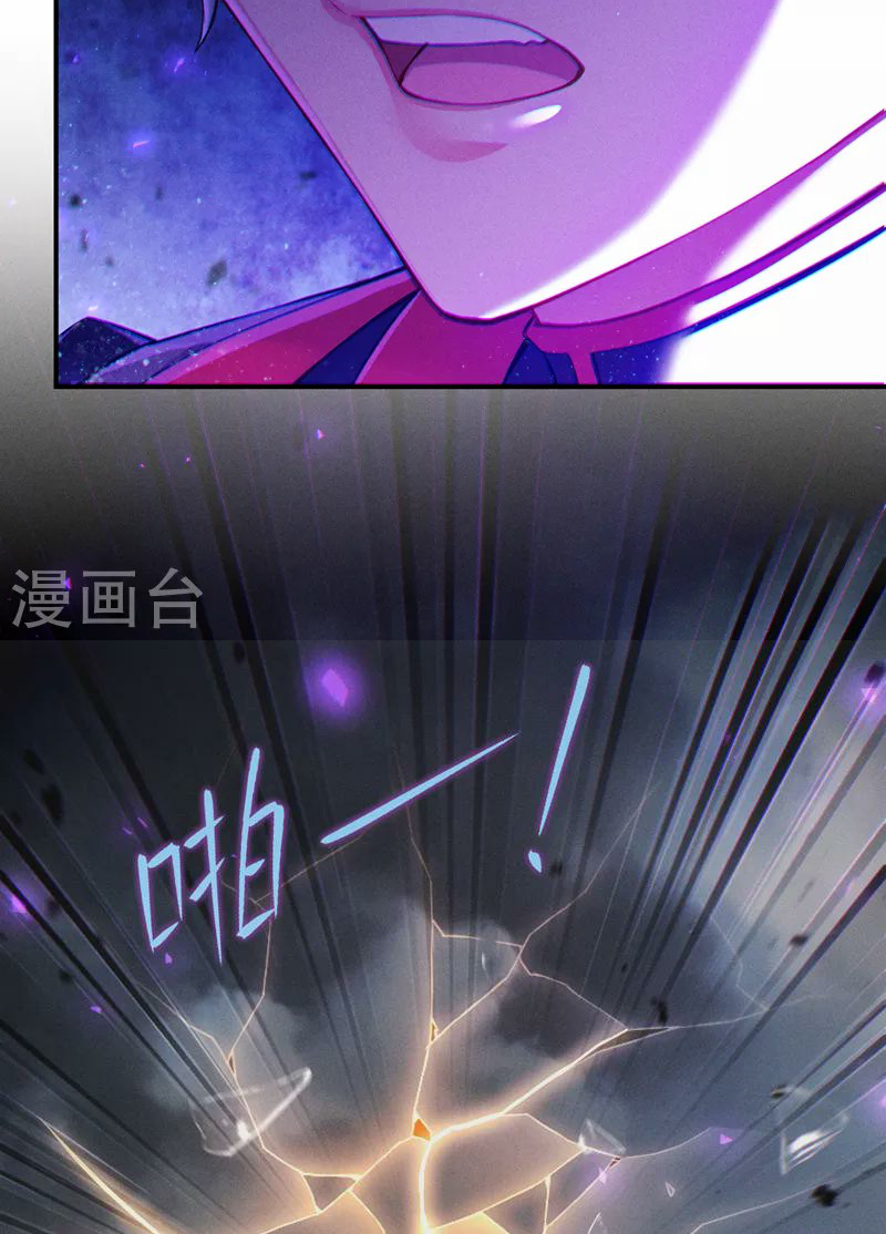 (จบ) Cultivate Immortality in The World of Superpowers (ปรมาจารย์ผู้ฝึกตนในโลกฮีโร่) ตอนที่ 48 หน้า 34